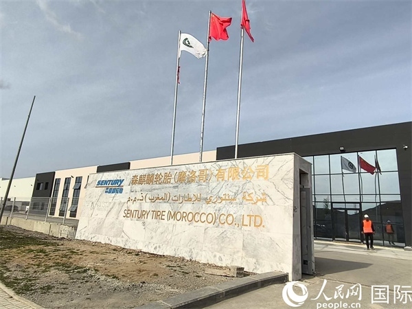 森麒麟輪胎在科技城的工廠。人民網(wǎng)記者 黃培昭攝