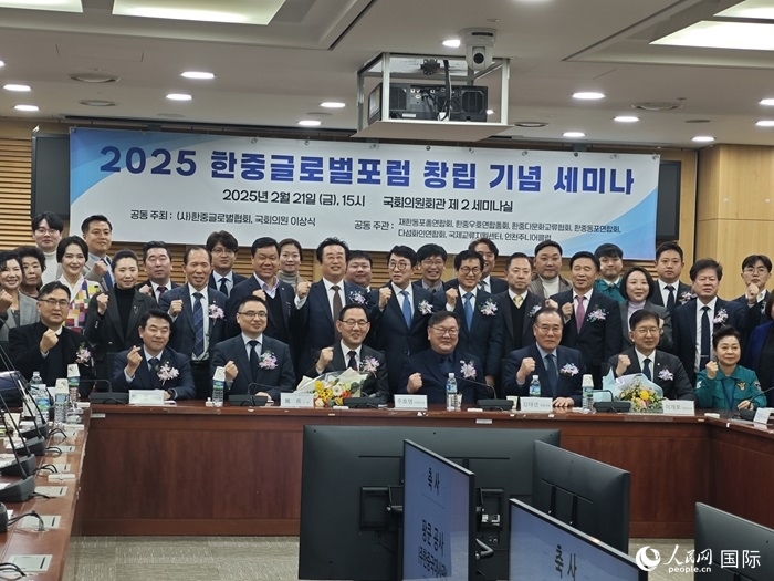 活動(dòng)現(xiàn)場(chǎng)，中韓嘉賓合影留念。人民網(wǎng)記者 莽九晨攝