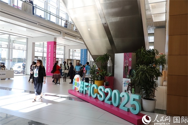 第5屆“共同金融”峰會(huì)在南非開普敦國(guó)際會(huì)議中心開幕。圖為會(huì)場(chǎng)一景。人民網(wǎng)記者 戴楷然攝