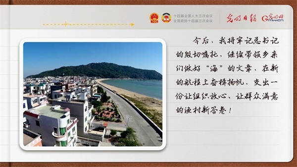 【奮進(jìn)的春天】帶領(lǐng)鄉(xiāng)親們做好“?！钡奈恼?></p> <p style=