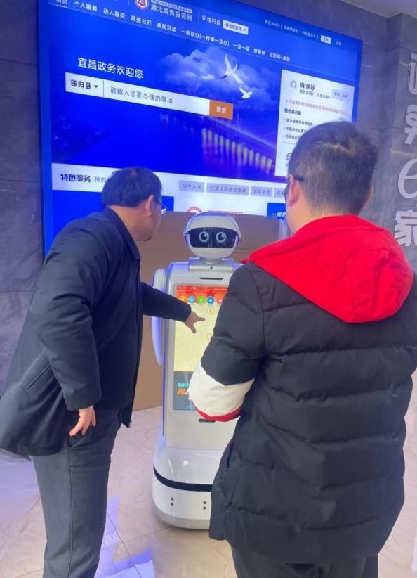 秭歸縣政務(wù)服務(wù)中心“AI員工”。受訪者供圖
