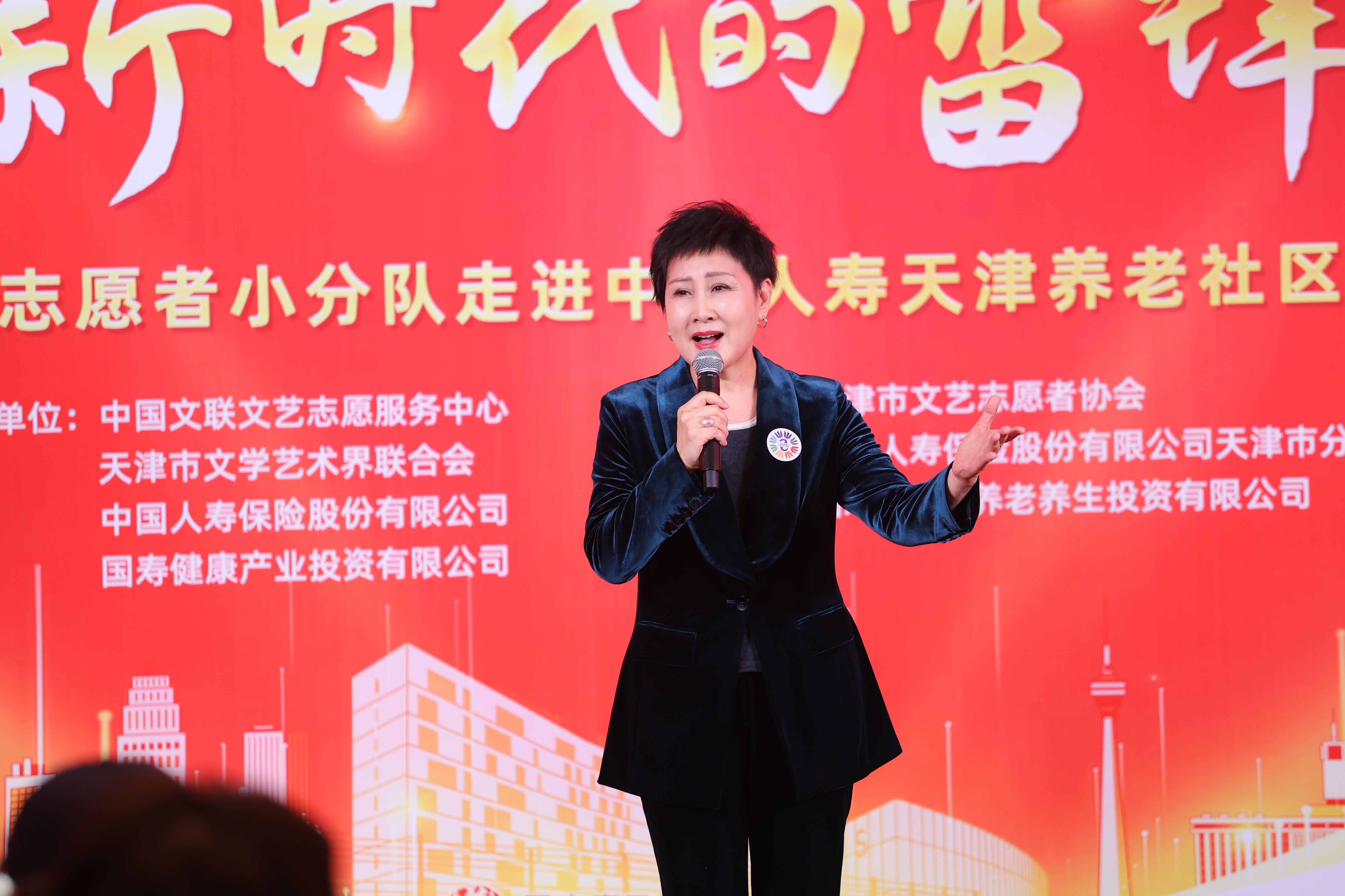張凱麗演唱《繡紅旗》。中國文藝志愿者協(xié)會供圖