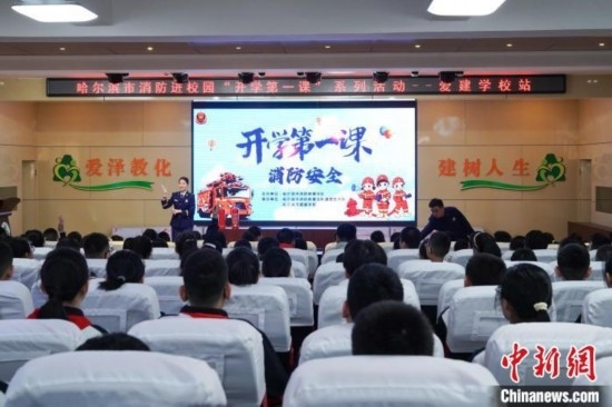 圖為消防安全知識授課現(xiàn)場。中新社記者 趙宇航 攝