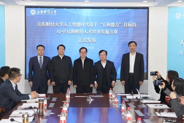 發(fā)布儀式現(xiàn)場(chǎng)。校方供圖