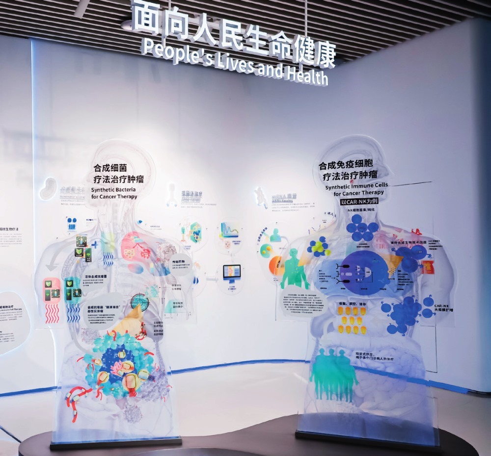  深圳工程生物產(chǎn)業(yè)創(chuàng)新中心展廳（2023年8月13日攝）。受訪者供圖