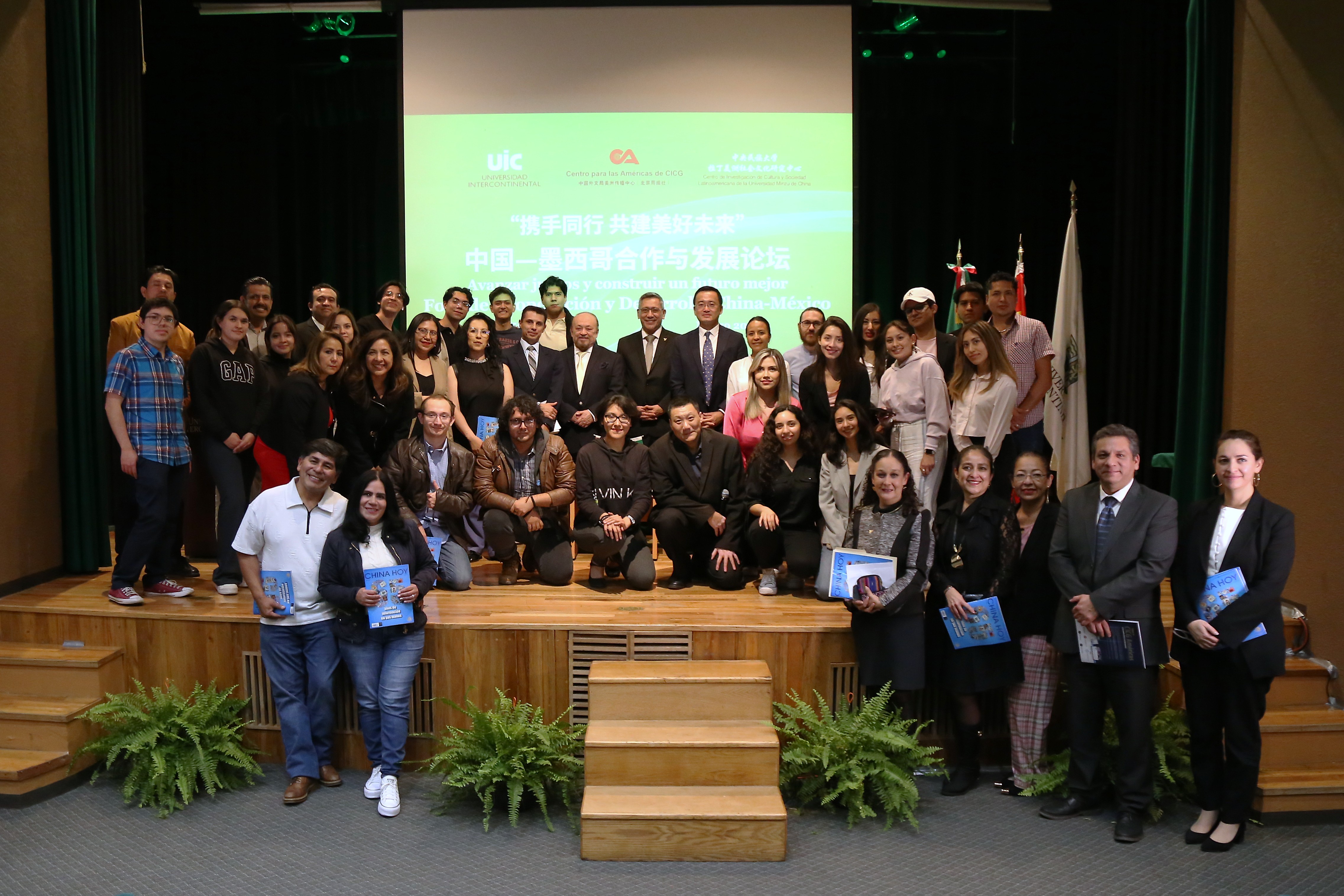 圖為與會嘉賓合影。今日中國供圖