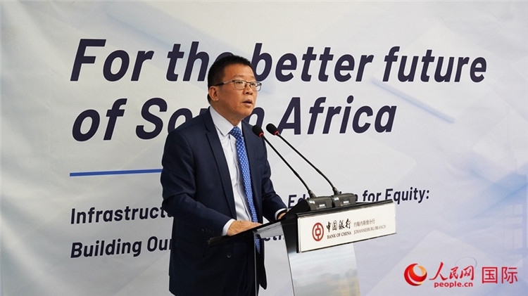 張朝陽(yáng)行長(zhǎng)致辭。人民網(wǎng) 劉暢攝