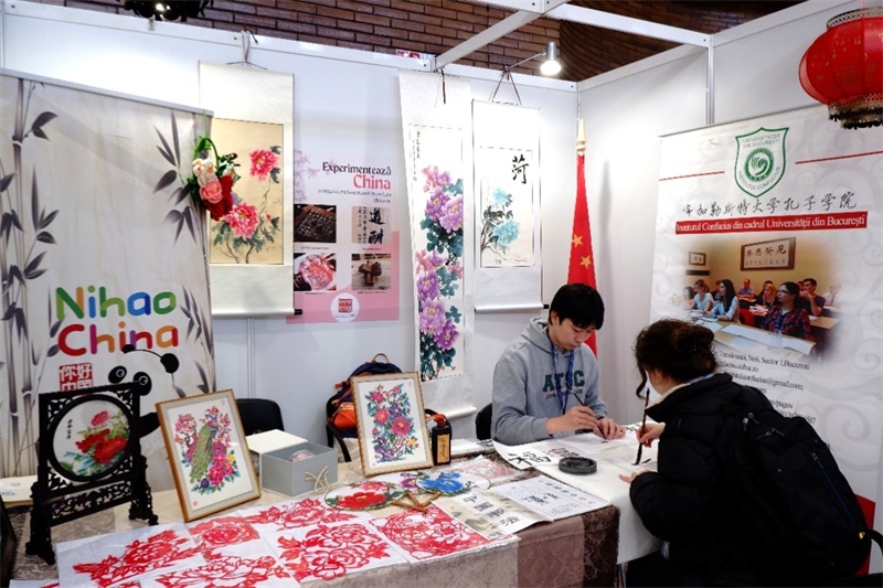 展位現(xiàn)場。布加勒斯特大學孔子學院供圖