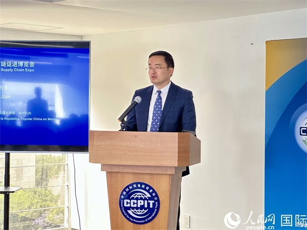 中國駐墨西哥使館臨時代辦朱健發(fā)言。人民網(wǎng) 埃內(nèi)斯托·多明戈斯攝