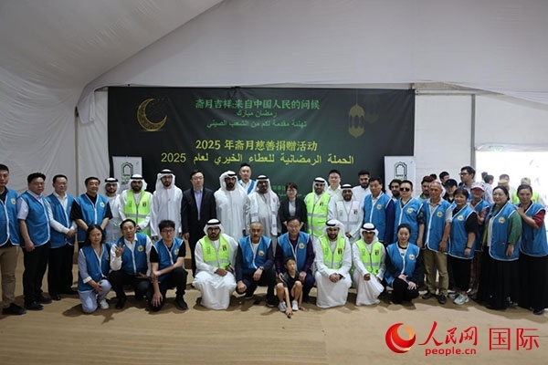 活動現(xiàn)場，中阿雙方合影留念。人民網(wǎng)記者 張志文攝