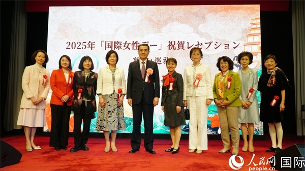 中國(guó)駐日本大使吳江浩（左五）與各界女性代表合影。人民網(wǎng) 蔣曉辰攝