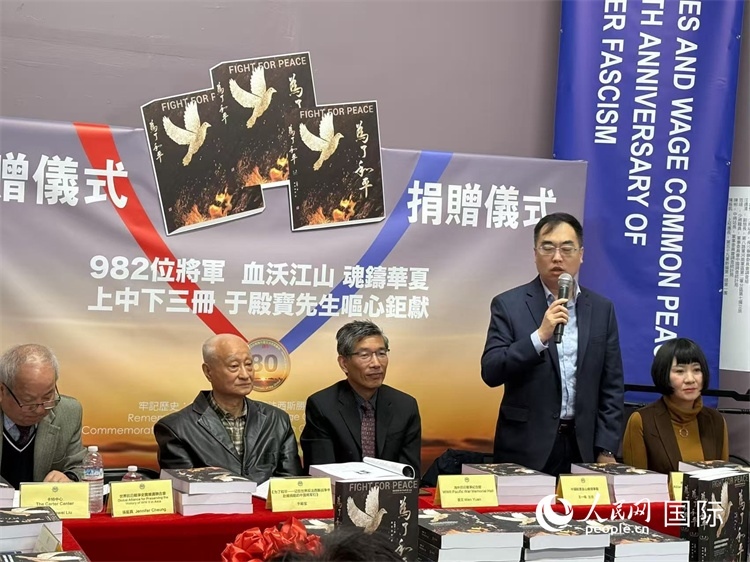 中國駐舊金山總領(lǐng)事館領(lǐng)橋處主任王一鳴致辭。人民網(wǎng)記者 鄧圩攝