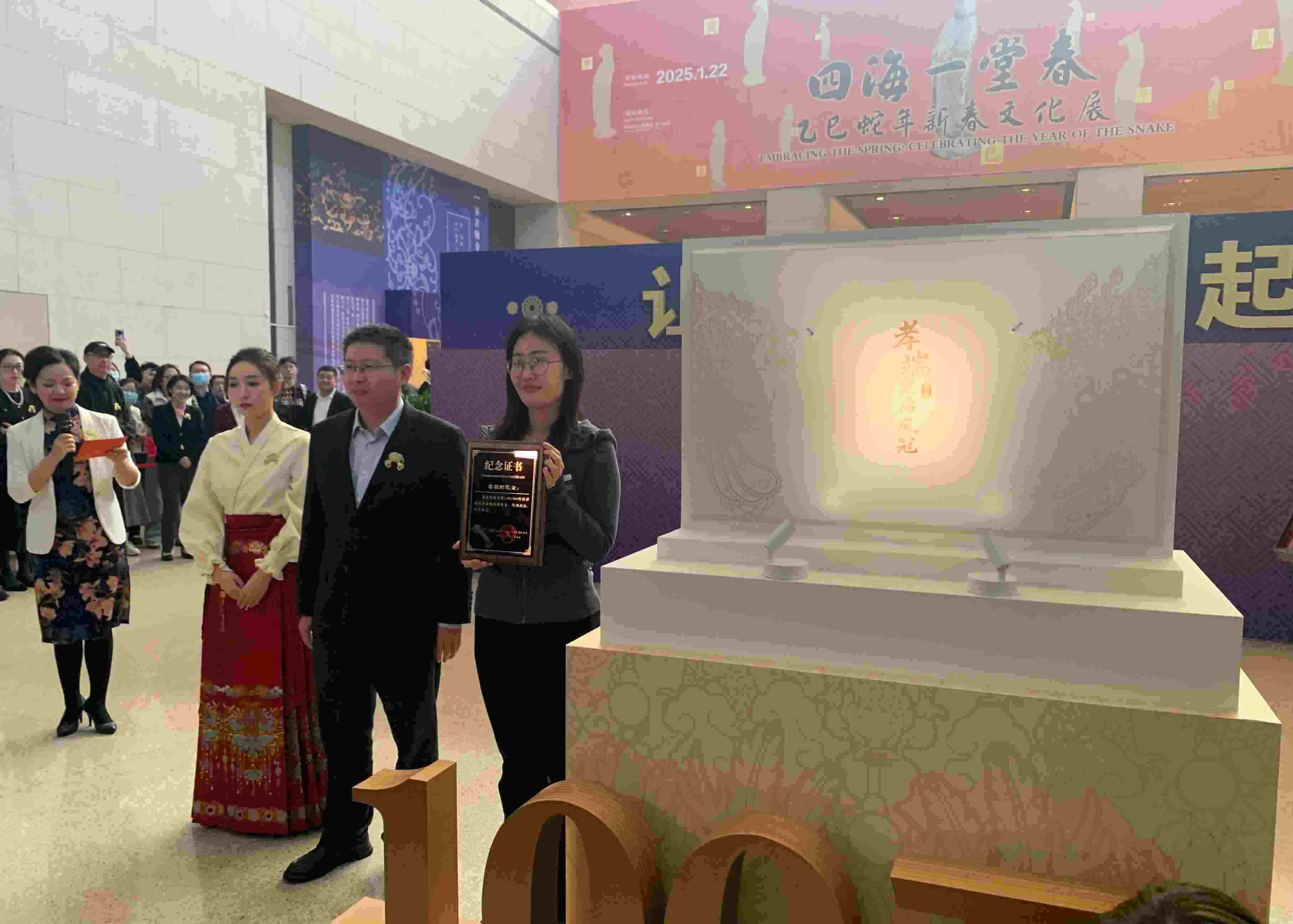 國博文創(chuàng)團(tuán)隊(duì)精心準(zhǔn)備了“紀(jì)念款鳳冠冰箱貼”和紀(jì)念證書贈送給第100萬件鳳冠冰箱貼的購買者。人民網(wǎng)記者 劉穎穎攝