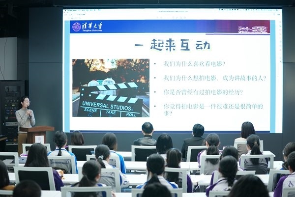 清華附中永豐學校家校共育活動舉行。校方供圖