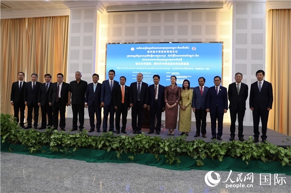 嘉賓合影。人民網(wǎng)記者 簡承淵攝