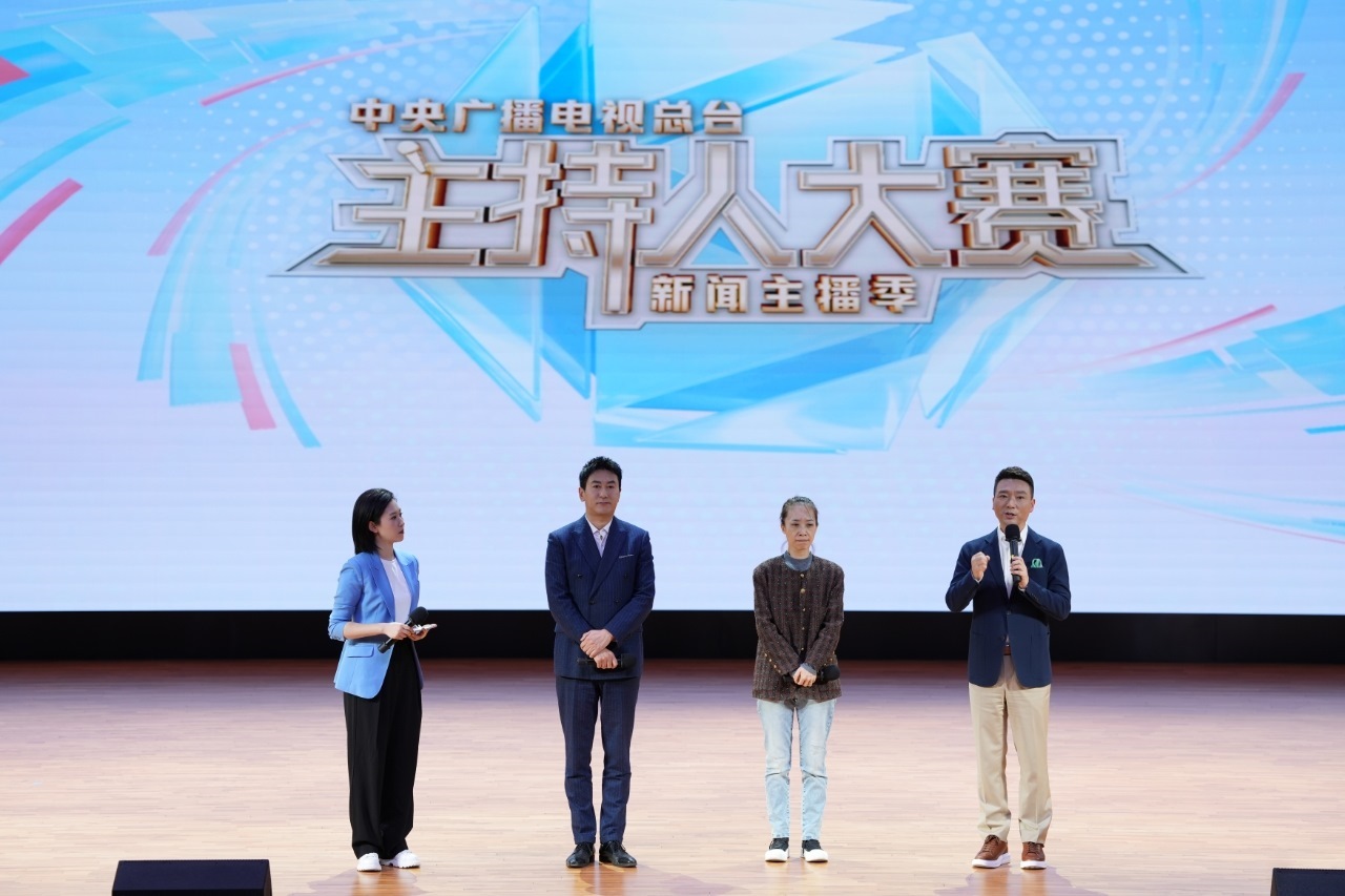 活動(dòng)現(xiàn)場(chǎng)。中央廣播電視總臺(tái)供圖