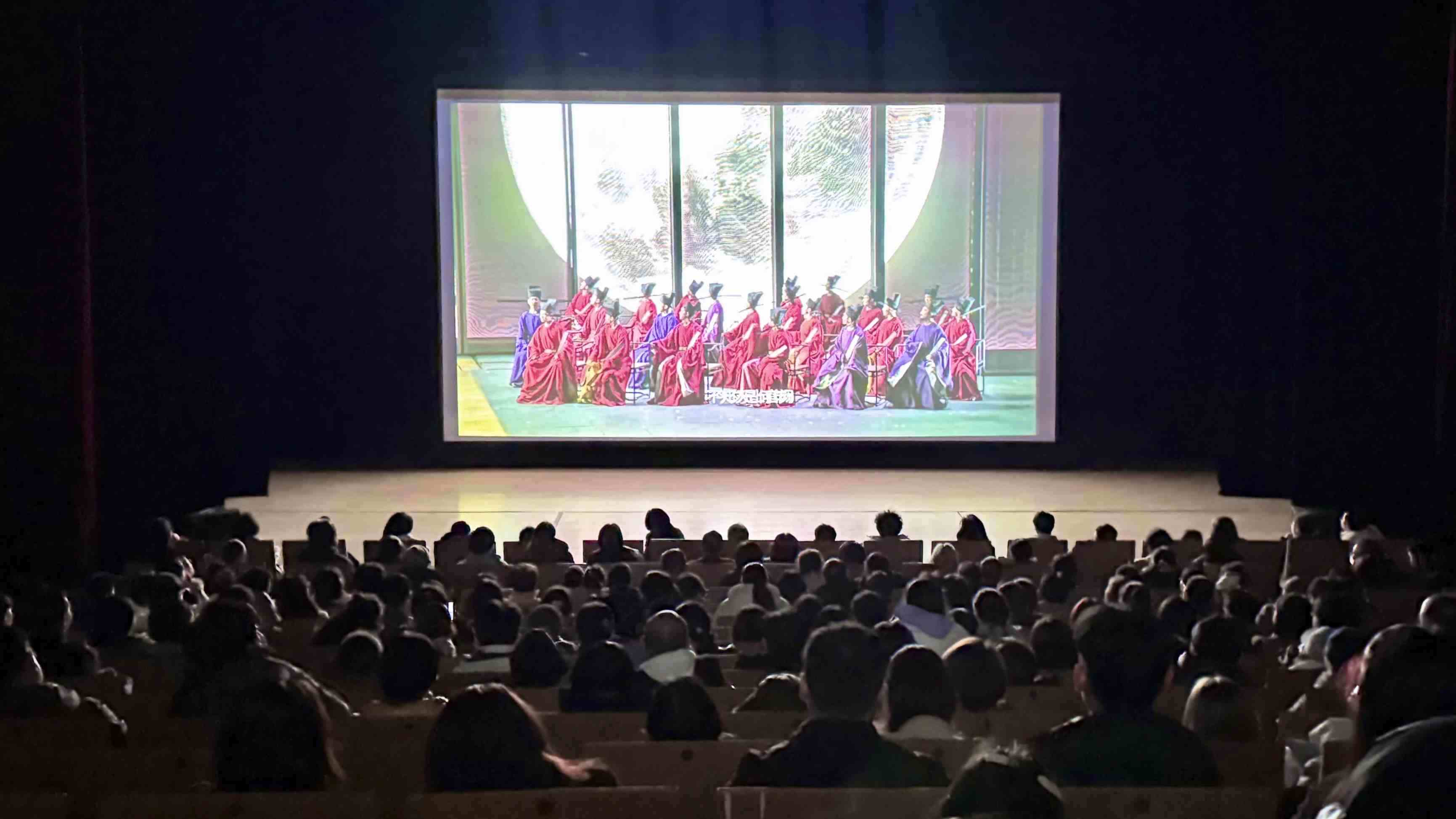 觀眾在哈爾濱大劇院欣賞《蘇堤春曉》。國話供圖