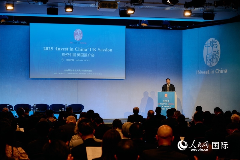 2025“投資中國(guó)”英國(guó)推介會(huì)現(xiàn)場(chǎng)。楊浩鵬攝