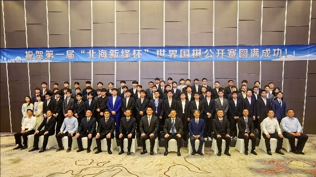 開幕式嘉賓及64強(qiáng)棋手合影。人民網(wǎng)記者 李乃妍攝