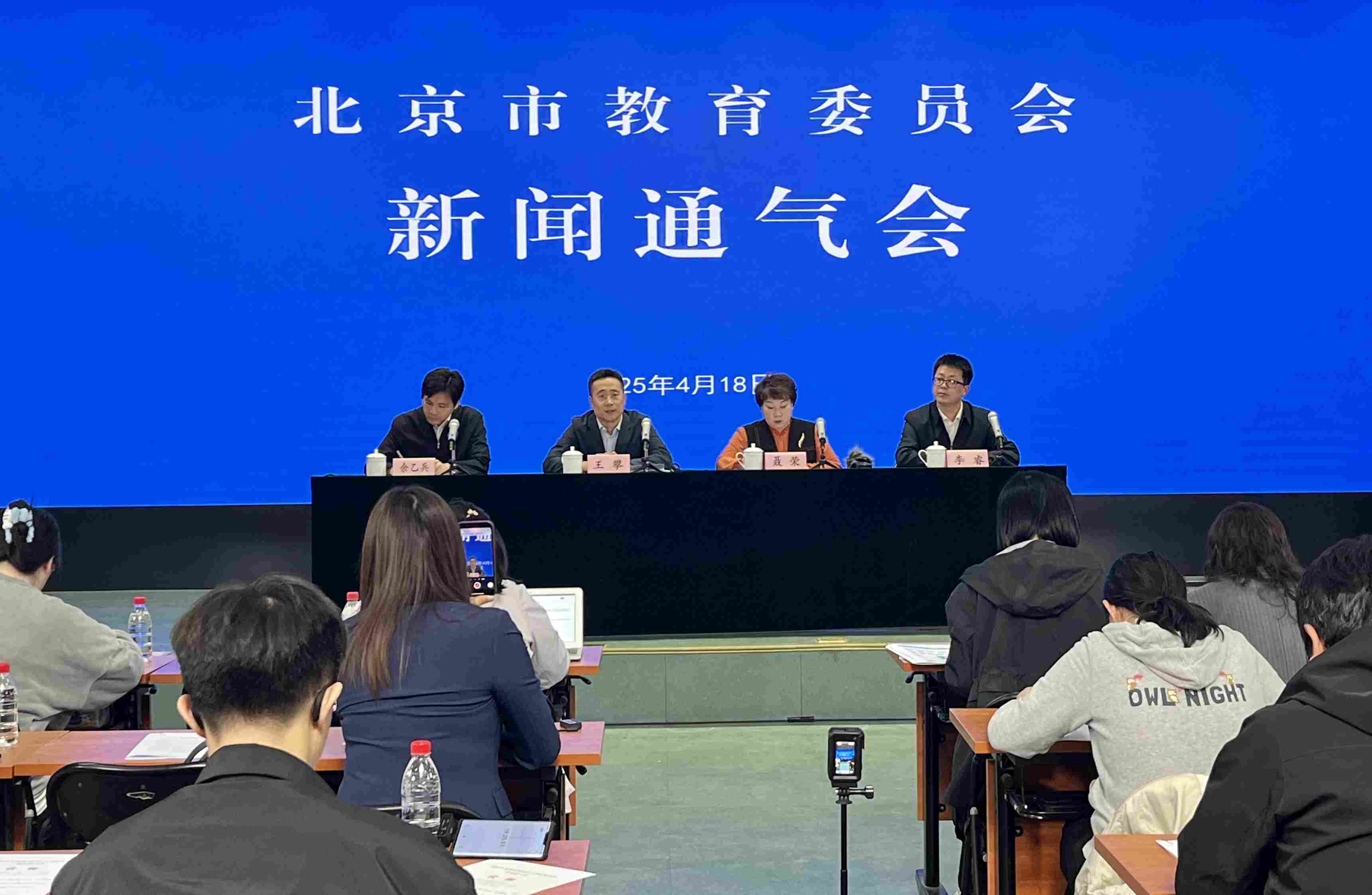 新聞通氣會(huì)現(xiàn)場(chǎng)。人民網(wǎng)記者 孫競(jìng)攝