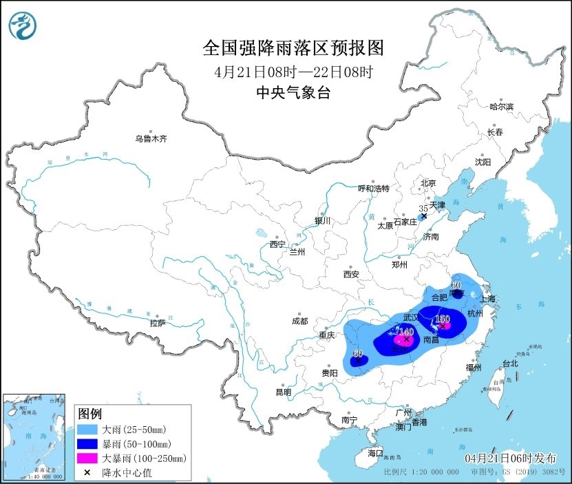全國(guó)強(qiáng)降雨落區(qū)預(yù)報(bào)圖（4月21日08時(shí)-22日08時(shí)）