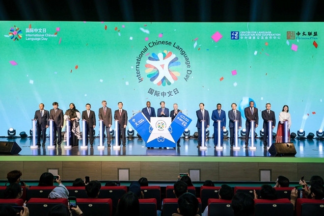 中外嘉賓共同啟動(dòng)2025“國(guó)際中文日”。中外語(yǔ)言交流合作中心供圖