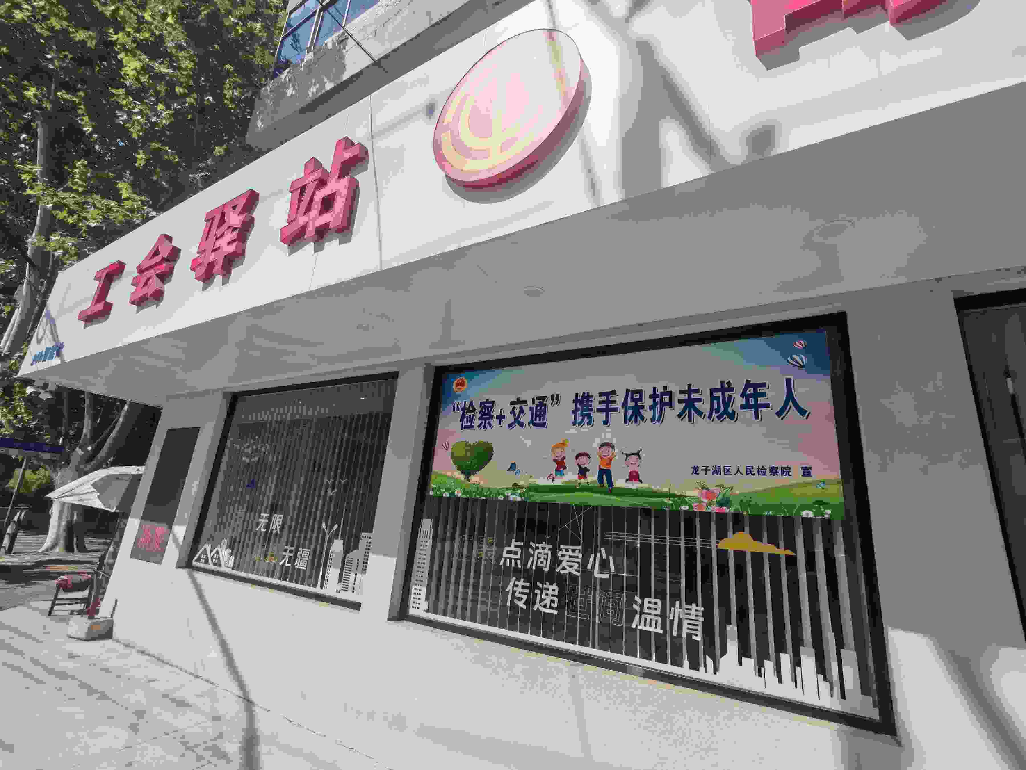 在蚌埠市龍子湖區(qū)出租車司機(jī)小站的窗戶上張貼著宣傳標(biāo)語(yǔ)。人民網(wǎng)記者 王子鋒攝