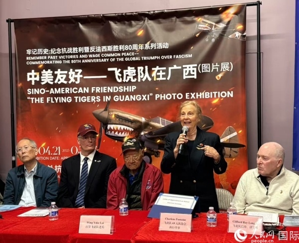 飛虎隊(duì)老兵后裔在現(xiàn)場(chǎng)分享父輩的歷史，正在發(fā)言者為夏琳·芳汀 人民網(wǎng)記者 鄧圩攝