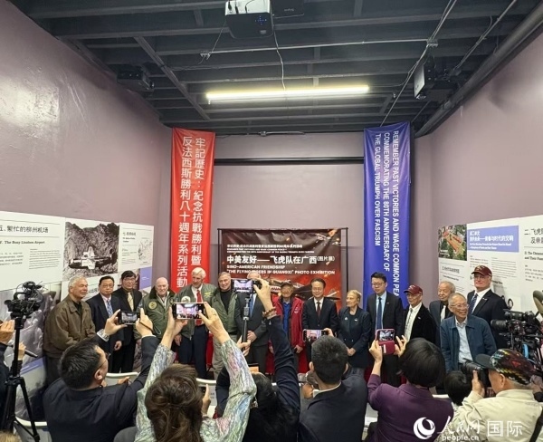 “中美友好——飛虎隊(duì)在廣西”圖片展開(kāi)幕式現(xiàn)場(chǎng)。人民網(wǎng)記者 鄧圩攝