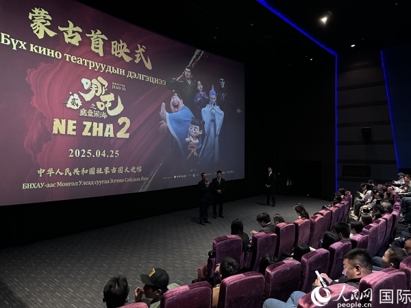 圖為《哪吒2》首映式現(xiàn)場。人民網(wǎng)記者 張朋輝攝