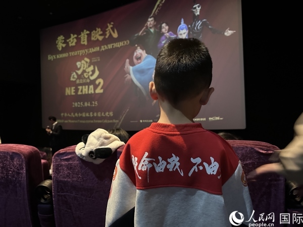 圖為首映式現(xiàn)場，一位小朋友身穿帶有《哪吒2》電影元素的衣服。人民網(wǎng)記者 張朋輝攝