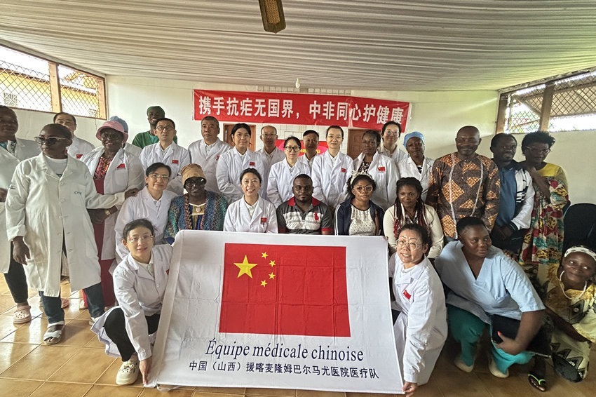 【4】圖為活動(dòng)結(jié)束后的合影。中國（山西）第24批援喀麥隆姆巴爾馬尤醫(yī)療隊(duì) 供圖