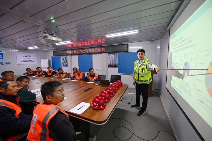 2024年11月13日，在中建二局北方公司天津項(xiàng)目部，工程技術(shù)人員為勞動(dòng)者開(kāi)展技能培訓(xùn)。新華社記者 孫凡越 攝