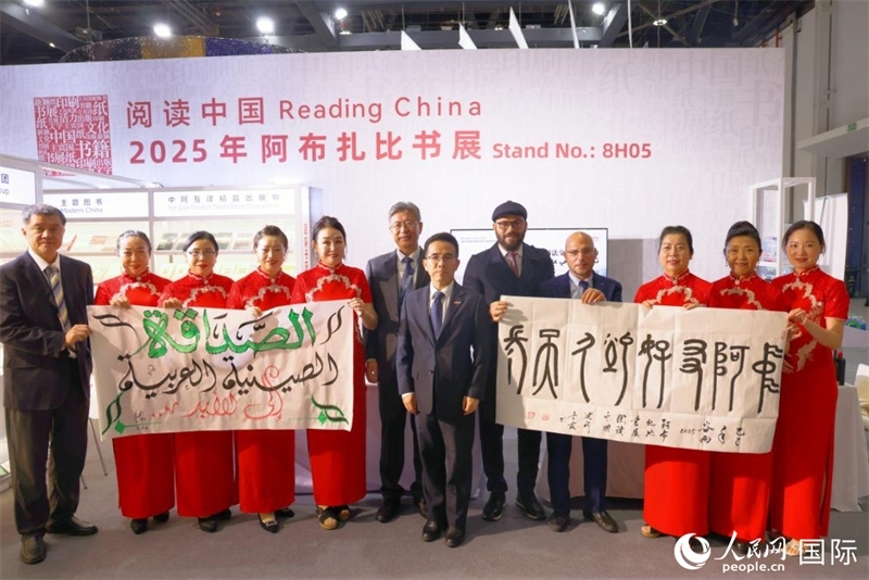 4月27日，中阿書(shū)法交流體驗(yàn)在阿布扎比書(shū)展期間舉行。人民網(wǎng)記者 張志文攝