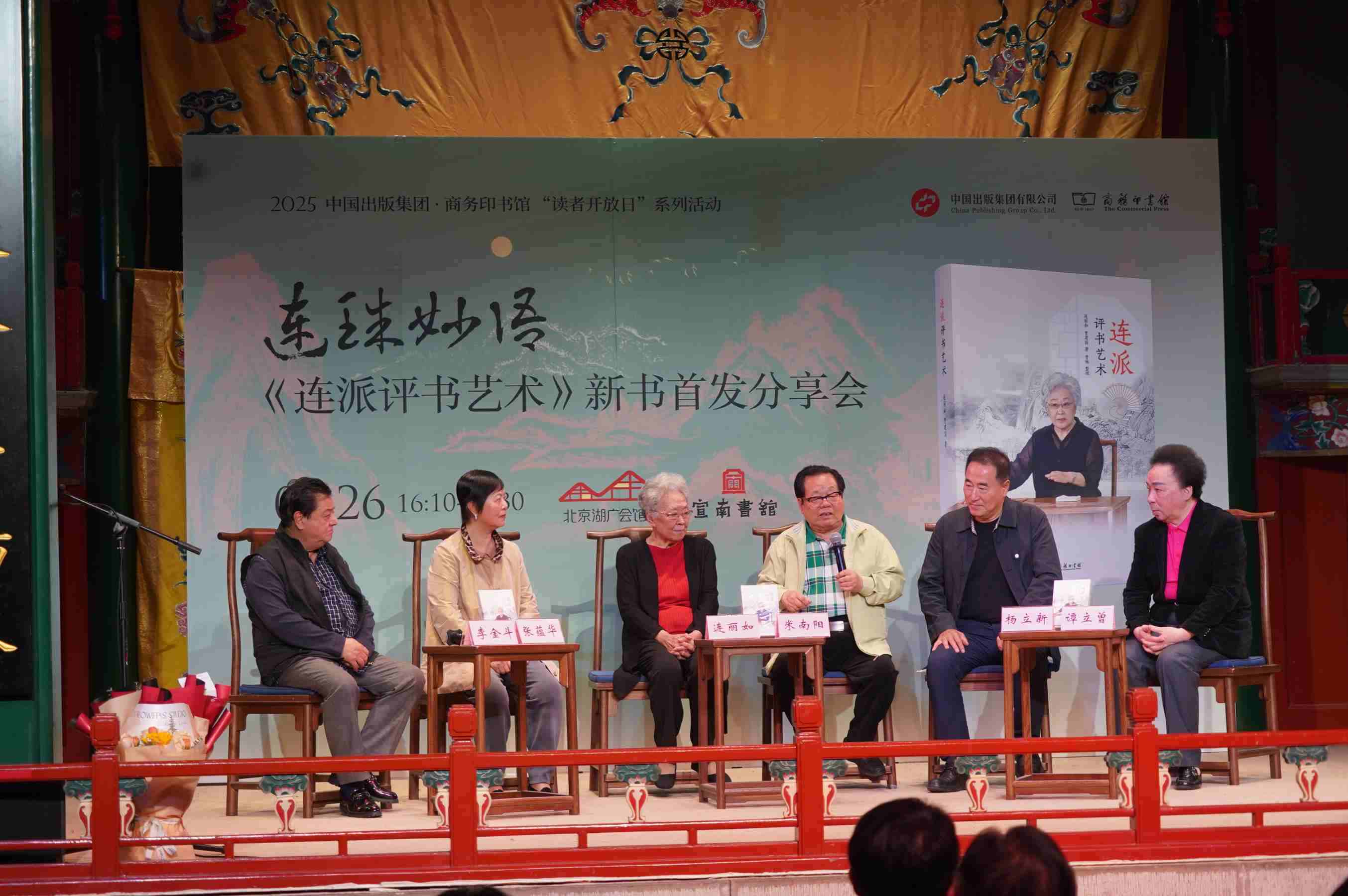 活動(dòng)現(xiàn)場。主辦方供圖