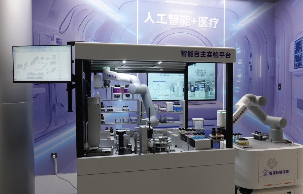 △2025年4月29日，在“模速空間”展示的用于藥物研發(fā)的智能自主實(shí)驗(yàn)平臺。