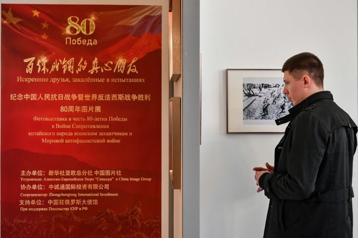 2025年4月18日，在俄羅斯首都莫斯科，嘉賓參觀紀(jì)念中國人民抗日戰(zhàn)爭暨世界反法西斯戰(zhàn)爭勝利80周年圖片展。當(dāng)日，“百煉成鋼的真心朋友”——紀(jì)念中國人民抗日戰(zhàn)爭暨世界反法西斯戰(zhàn)爭勝利80周年圖片展在中國駐俄羅斯大使館舉行。新華社記者 曹陽 攝