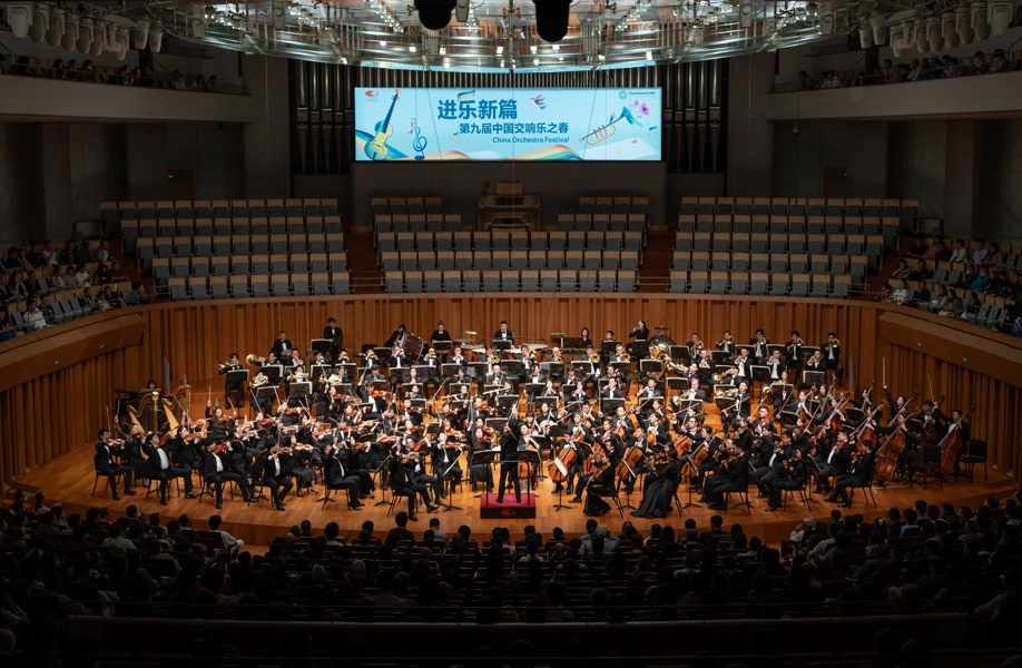 音樂會現(xiàn)場。學(xué)校供圖