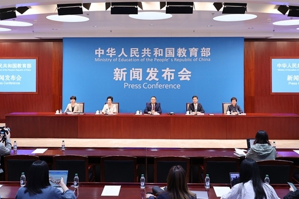 新聞發(fā)布會現(xiàn)場。來源：教育部網(wǎng)站