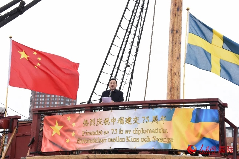 中國(guó)駐哥德堡總領(lǐng)事楊培棟致辭。人民網(wǎng)記者 殷淼攝