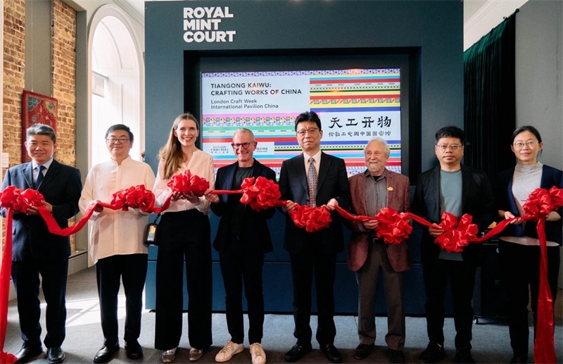 中英嘉賓共同為“天工開(kāi)物”主題展剪彩揭幕。楊浩鵬攝