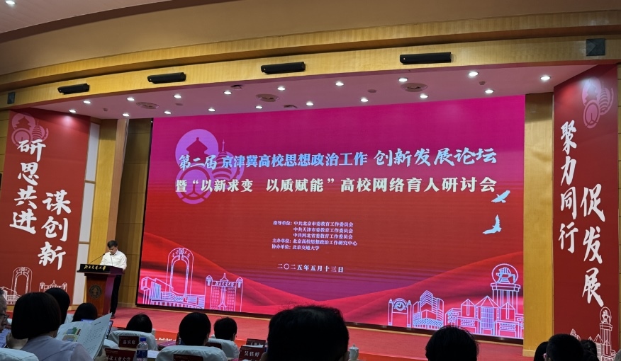 活動(dòng)現(xiàn)場(chǎng)。人民網(wǎng)記者 秦迪攝