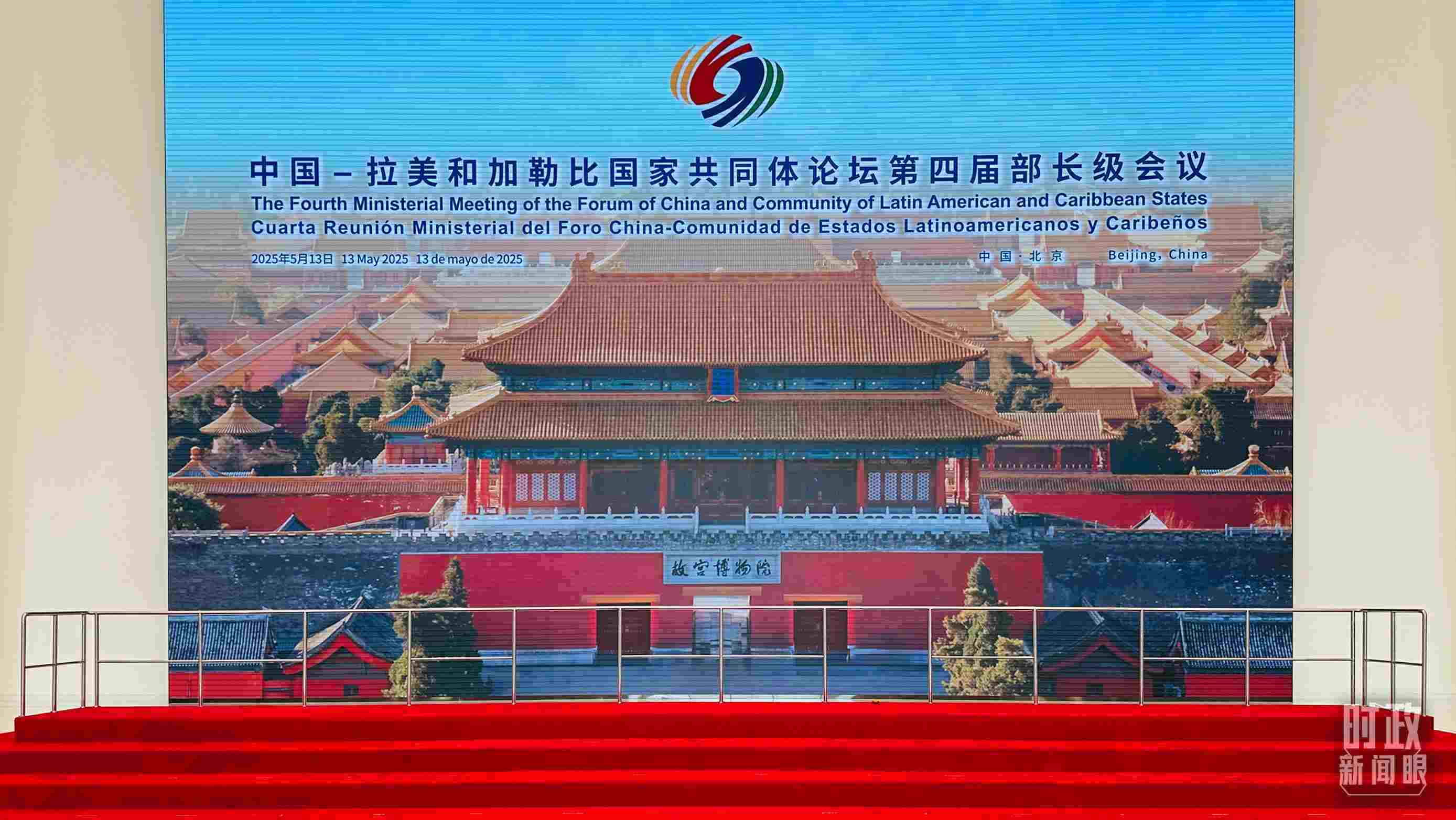 習(xí)主席在這里同與會(huì)嘉賓集體合影，這是合影前的場(chǎng)景。（總臺(tái)央視記者范一鳴拍攝）