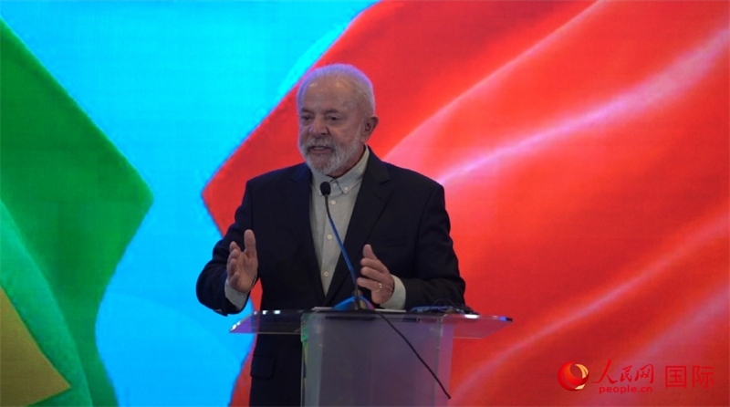 巴西總統(tǒng)盧拉·達(dá)席爾瓦14日在京舉行新聞發(fā)布會(huì)。 （人民網(wǎng)記者 魯揚(yáng)攝）