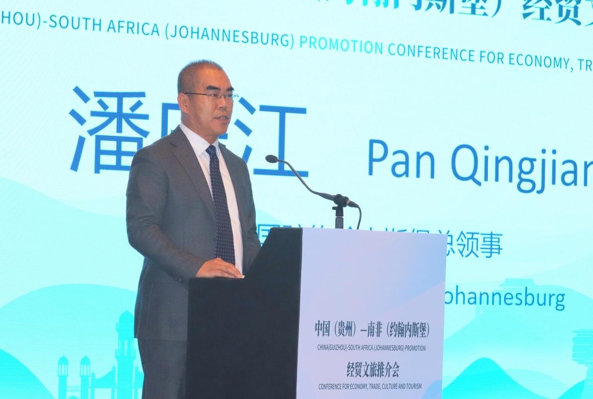 中國(guó)駐約翰內(nèi)斯堡總領(lǐng)事潘慶江在會(huì)上致辭。南非恒盛傳媒公司供圖
