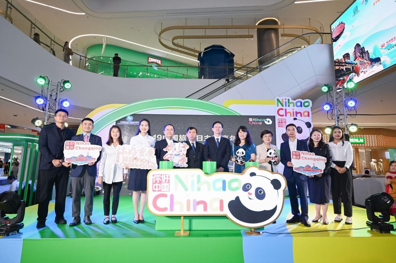 “5·19中國旅游日主題嘉年華”活動在泰國曼谷OneBangkok購物中心開幕。主辦方供圖