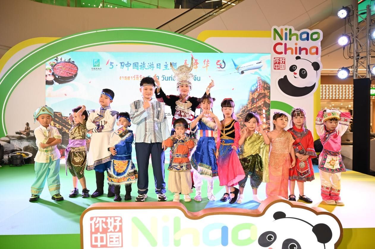 開幕式上，中泰小朋友服飾秀表演。主辦方供圖