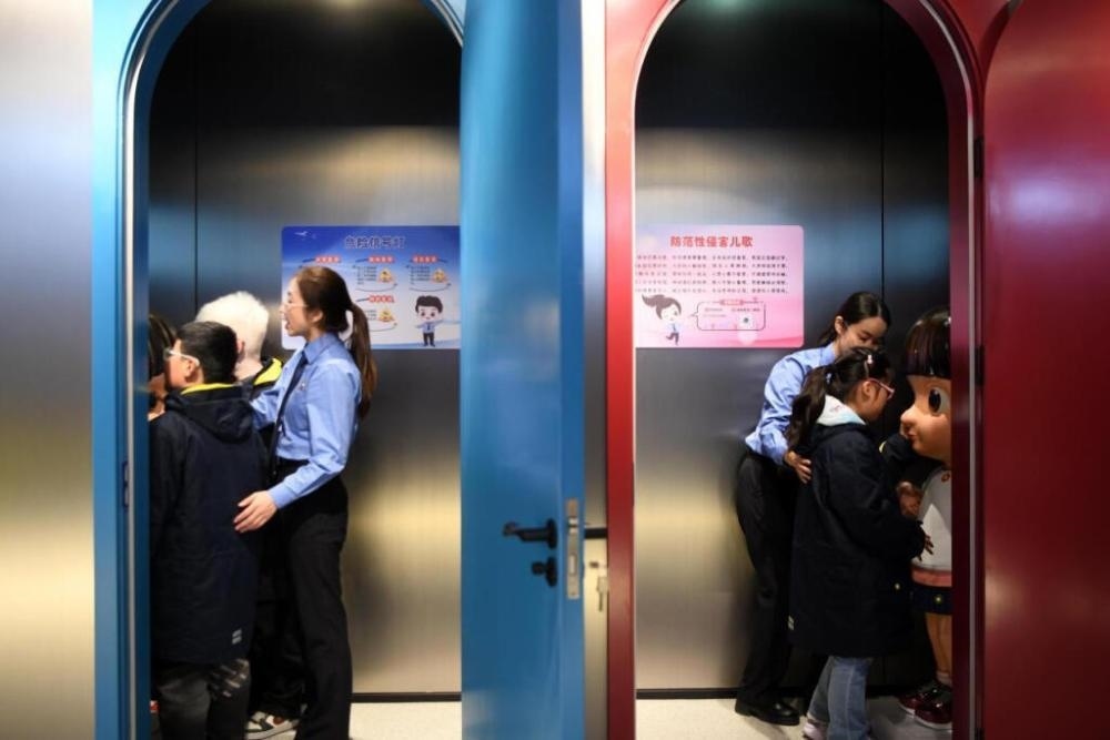 2025年4月2日，殘障兒童在無障礙青少年法治教育基地體驗。