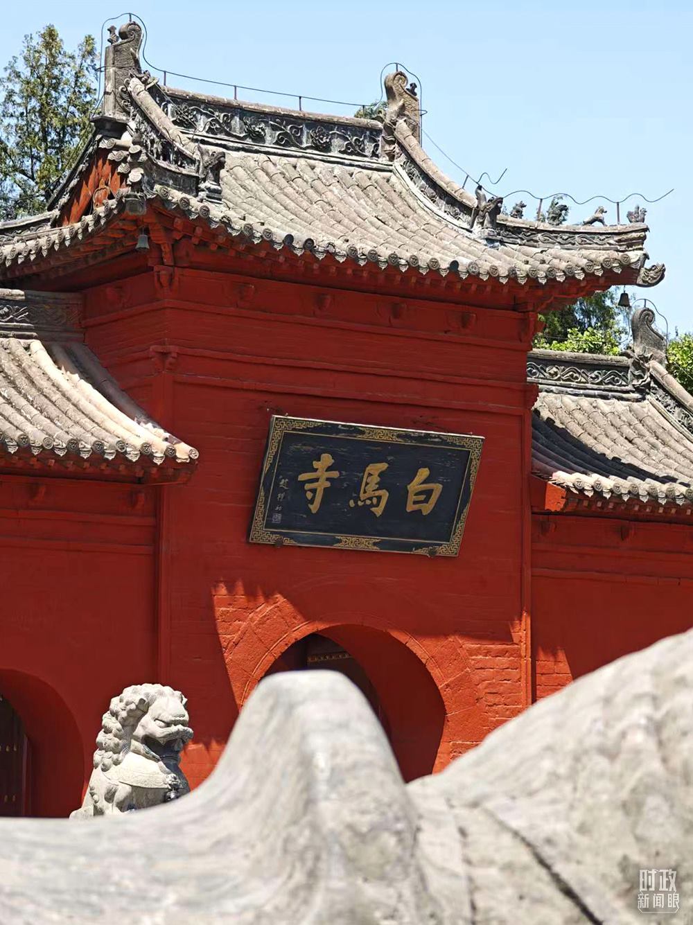 △白馬寺。（總臺央視記者彭漢明拍攝）