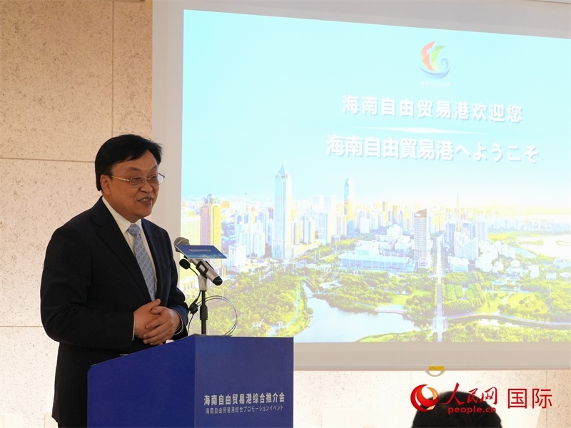 海南省委書記馮飛致辭。人民網(wǎng) 許可攝